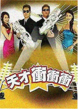 户外纪实综艺野外来信剧照