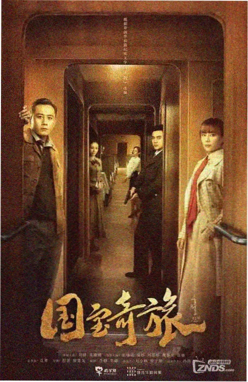 犯罪纪实剧沉默的证词剧照